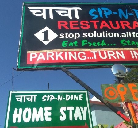 Chacha Sip ‘N’Dine Restaurant & Home Stay, Arakot , Kanatal